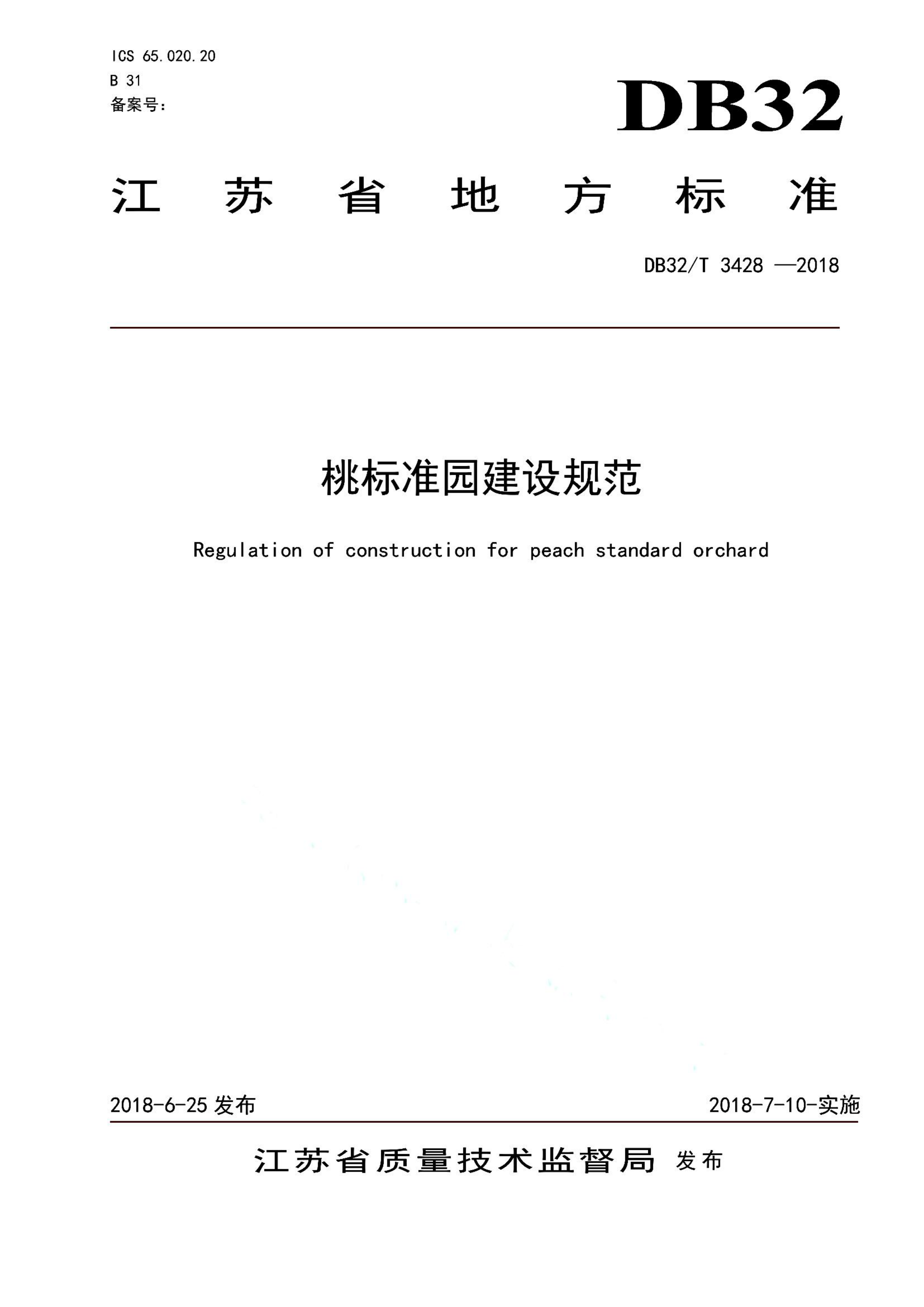 资源详情图